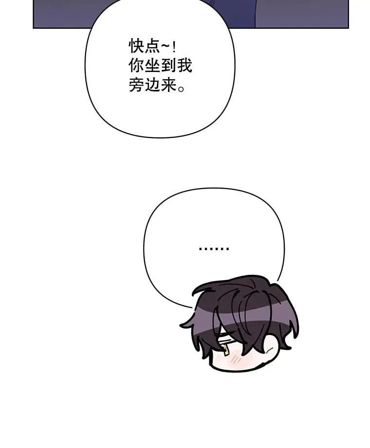 81.我的生活 第74页