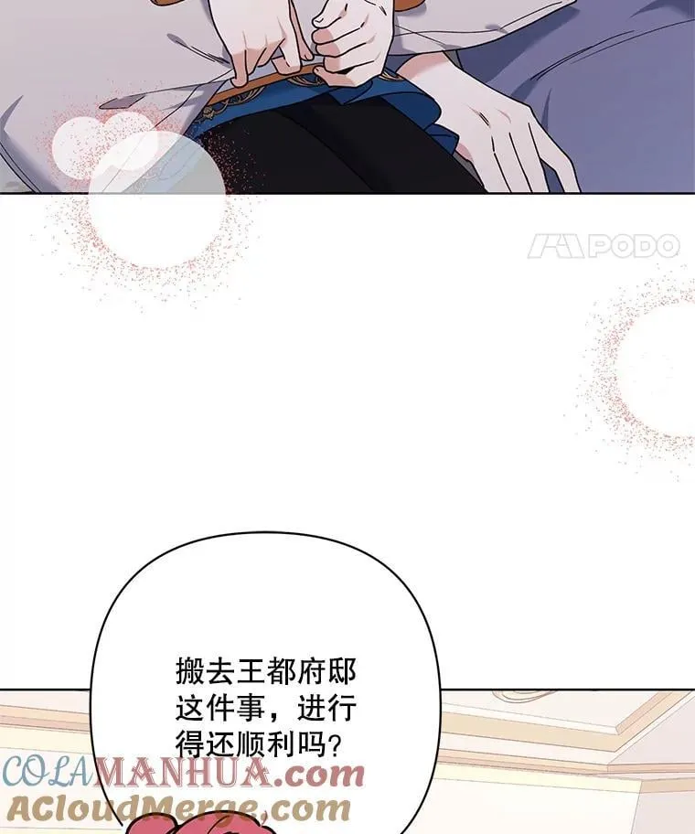 81.我的生活 第77页