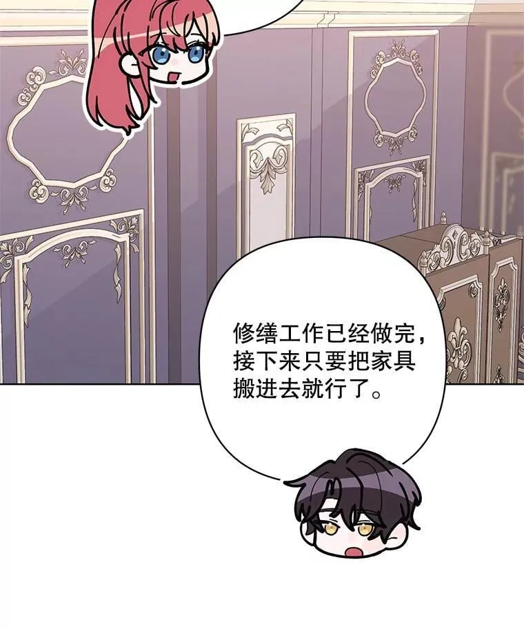 81.我的生活 第78页