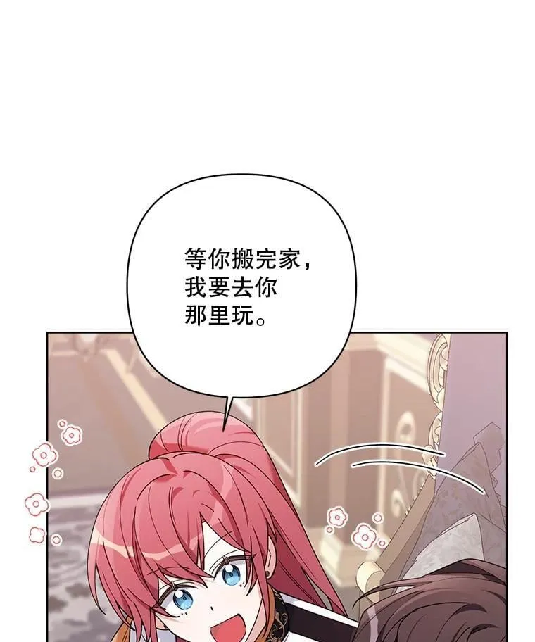 81.我的生活 第79页