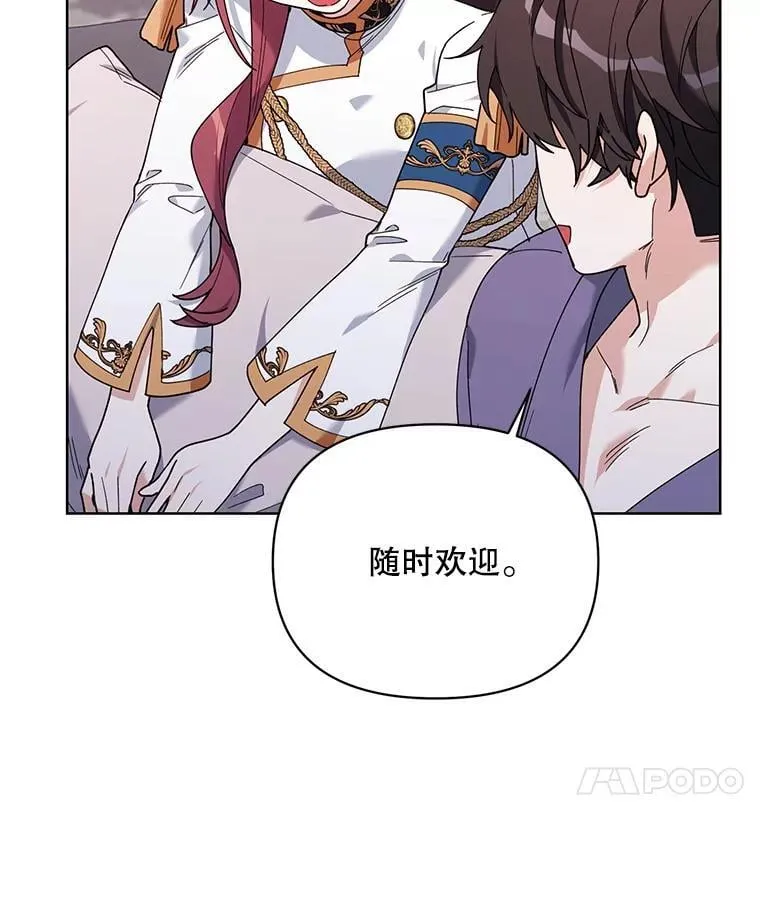 81.我的生活 第80页