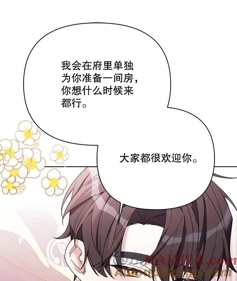 81.我的生活 第81页