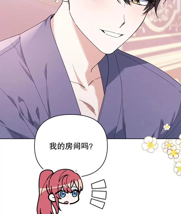 81.我的生活 第82页