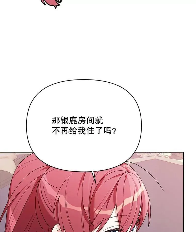 81.我的生活 第83页