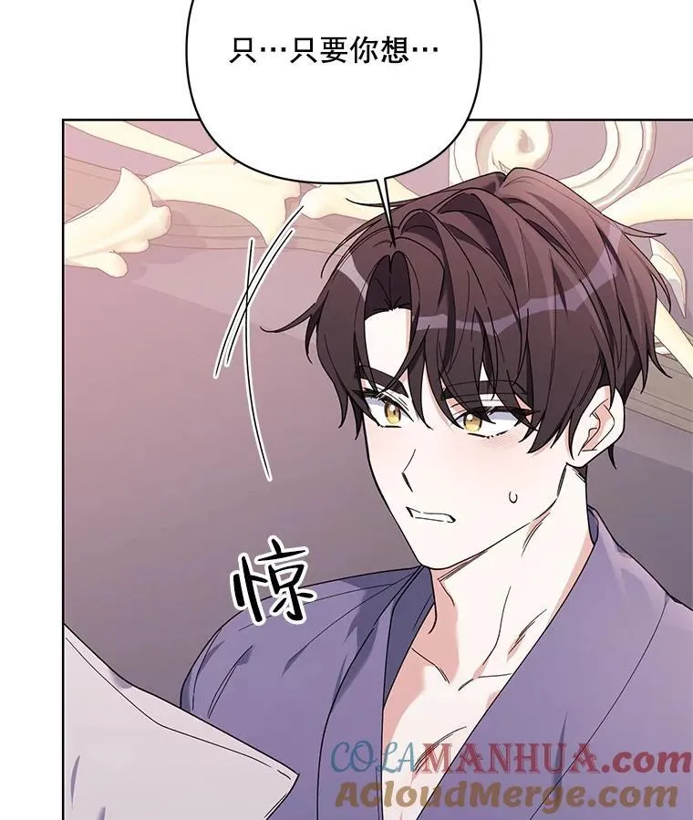 81.我的生活 第85页