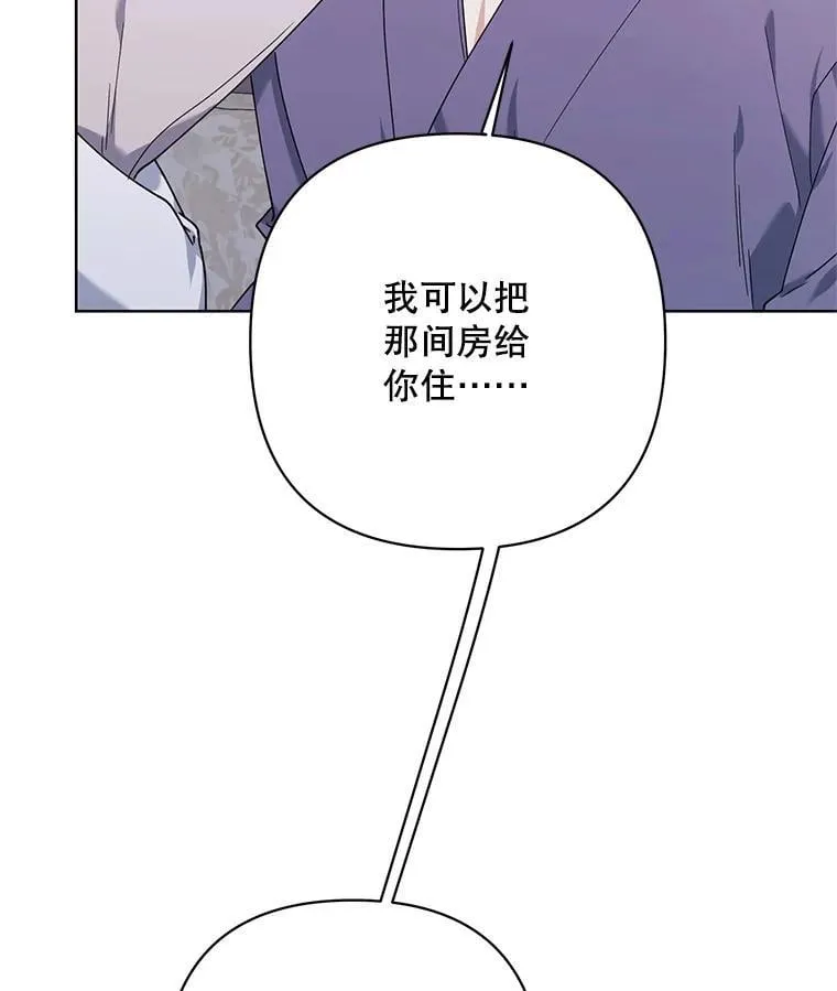 81.我的生活 第86页