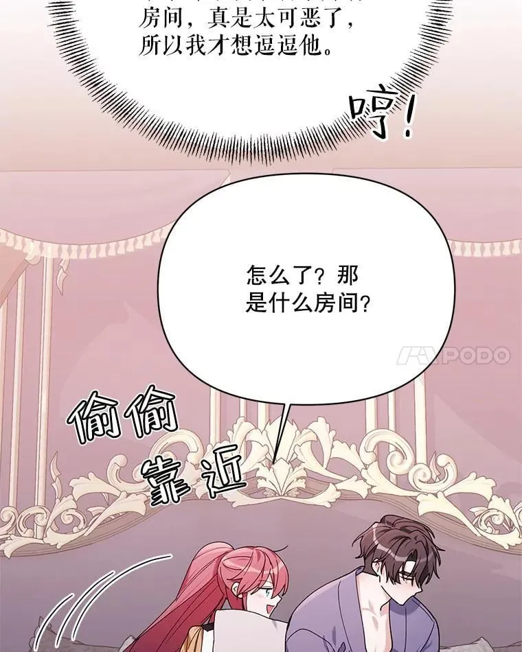 81.我的生活 第91页