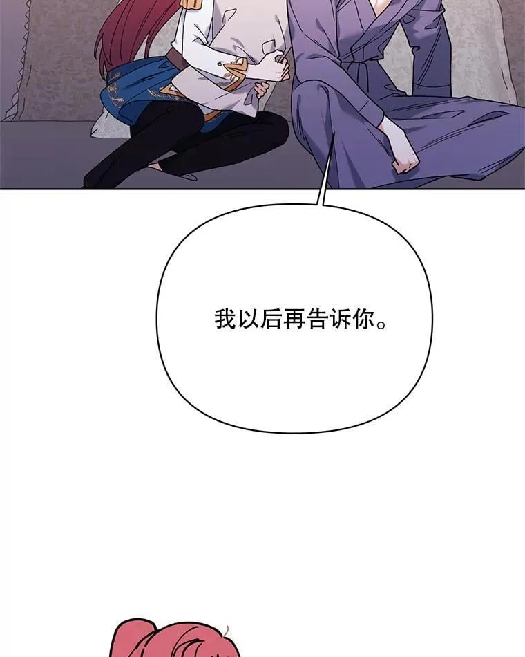 81.我的生活 第92页