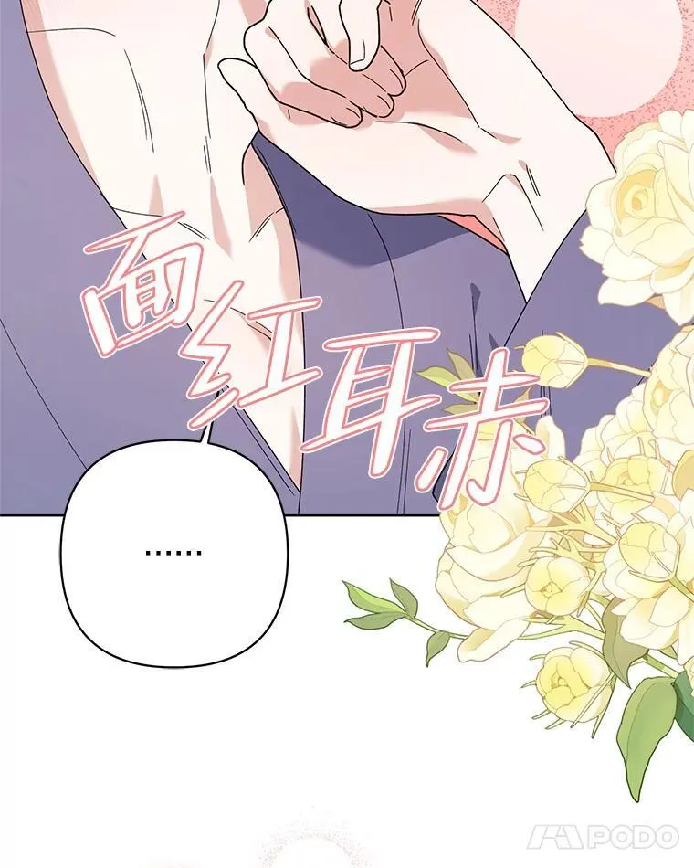 81.我的生活 第94页