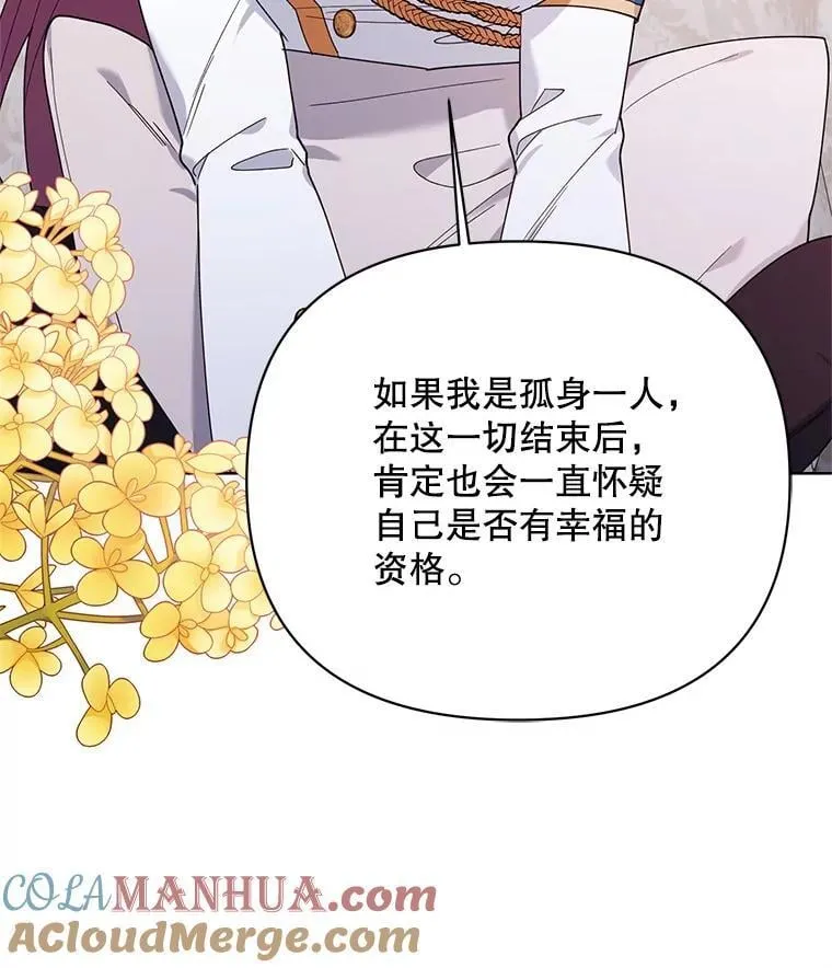 81.我的生活 第101页