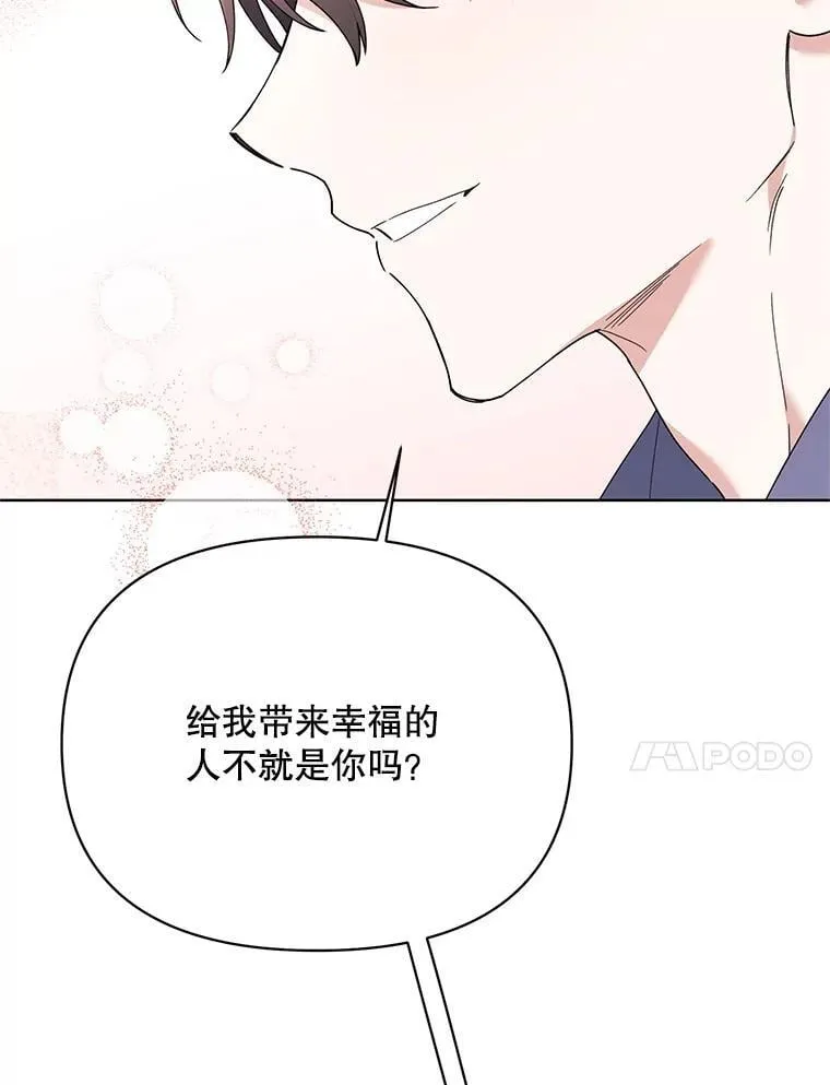 81.我的生活 第108页