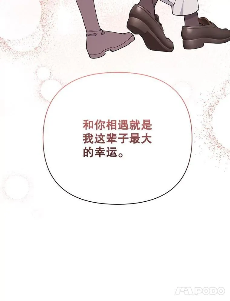 81.我的生活 第111页