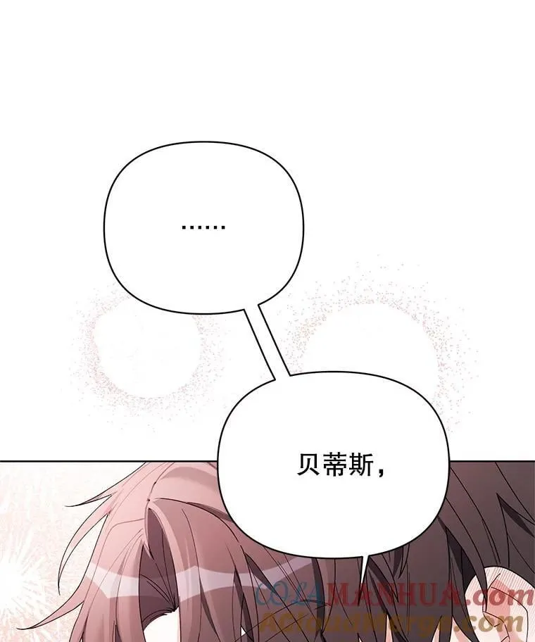 81.我的生活 第117页
