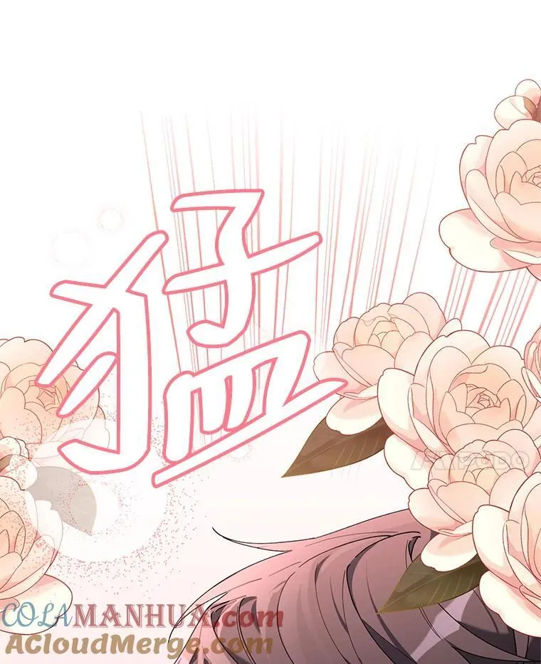 81.我的生活 第125页