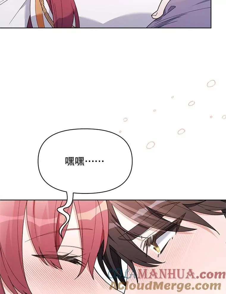 81.我的生活 第133页