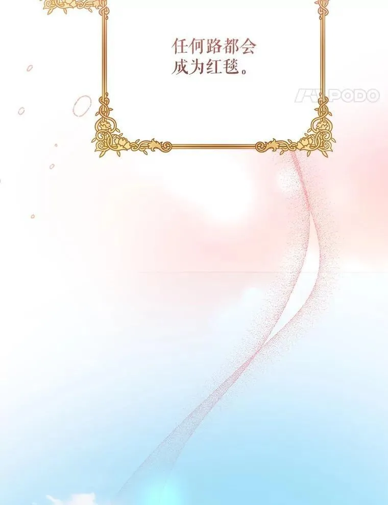 81.我的生活 第139页