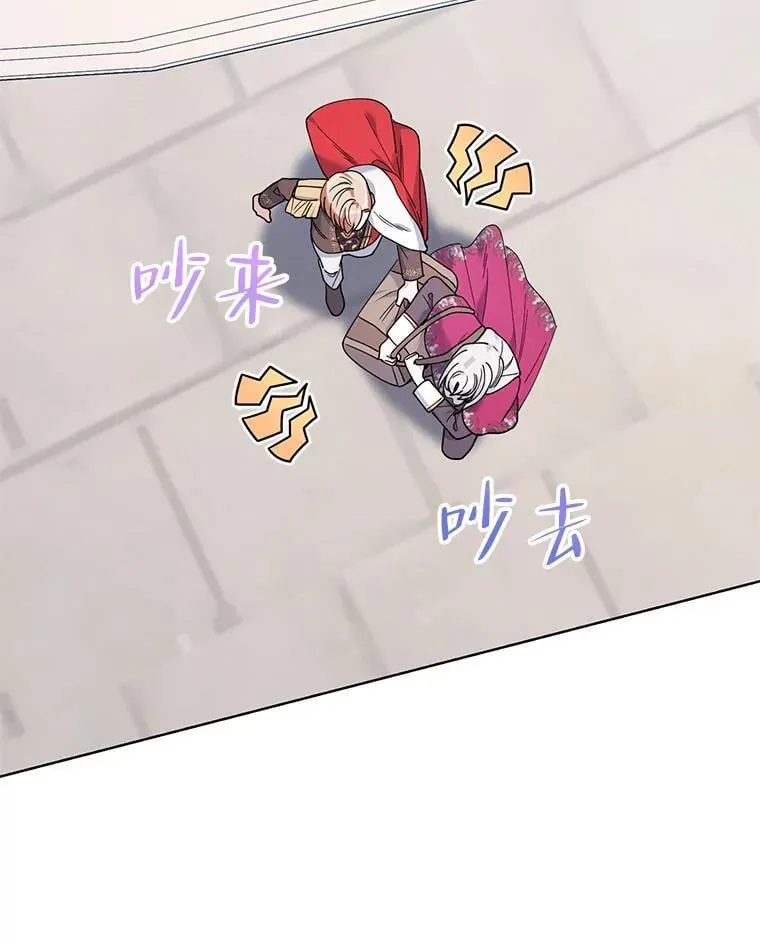81.我的生活 第143页