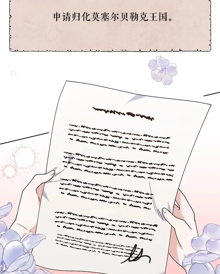 81.我的生活 第148页