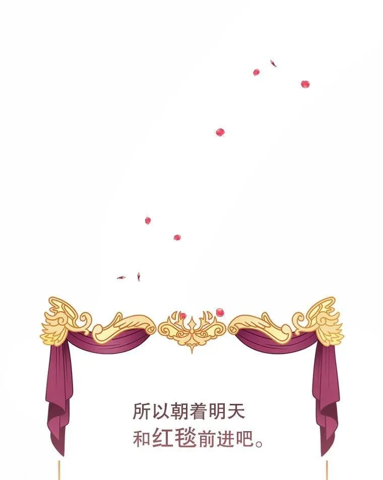 81.我的生活 第151页