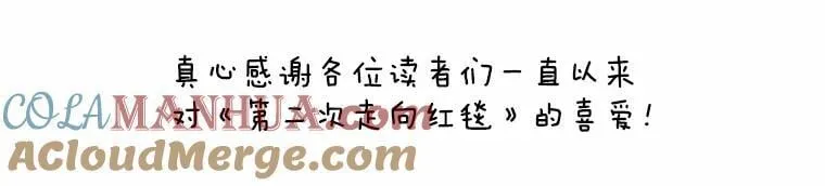 81.我的生活 第157页
