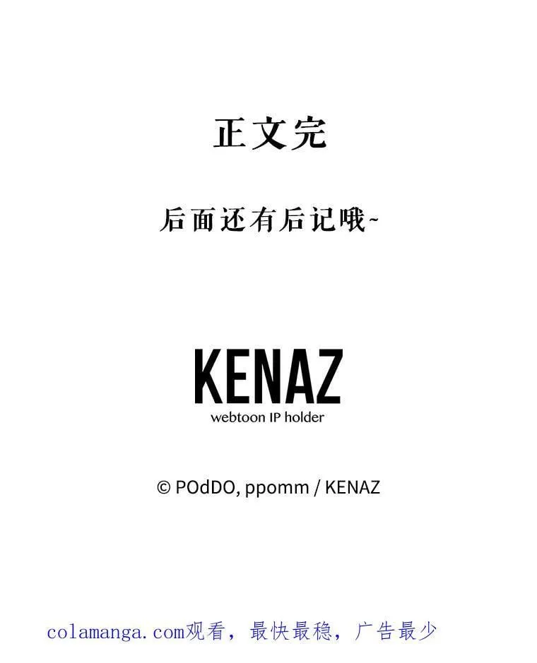 81.我的生活 第158页