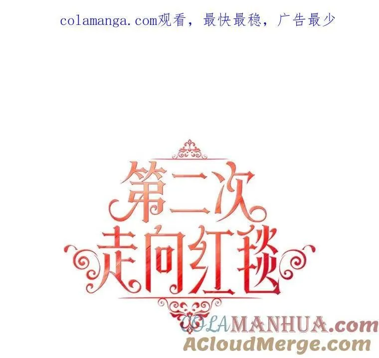 81.我的生活 第159页