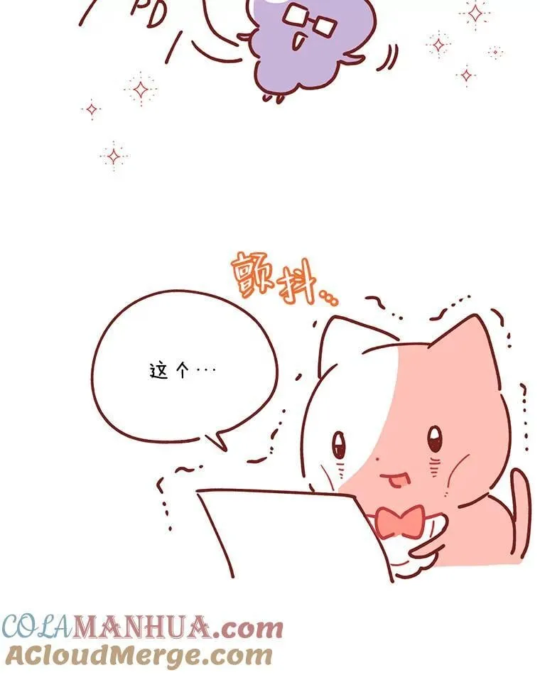 82.作者感言 第19页