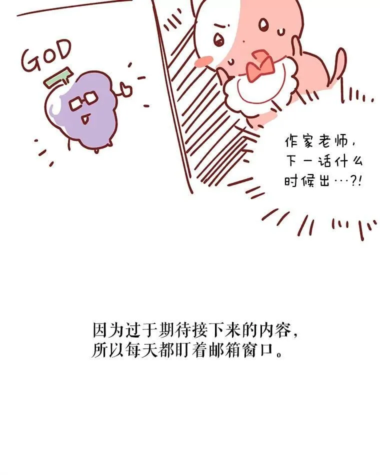 82.作者感言 第22页