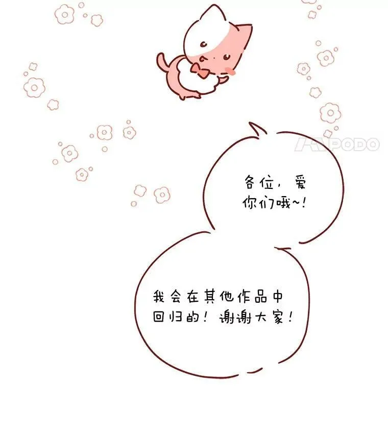 82.作者感言 第32页