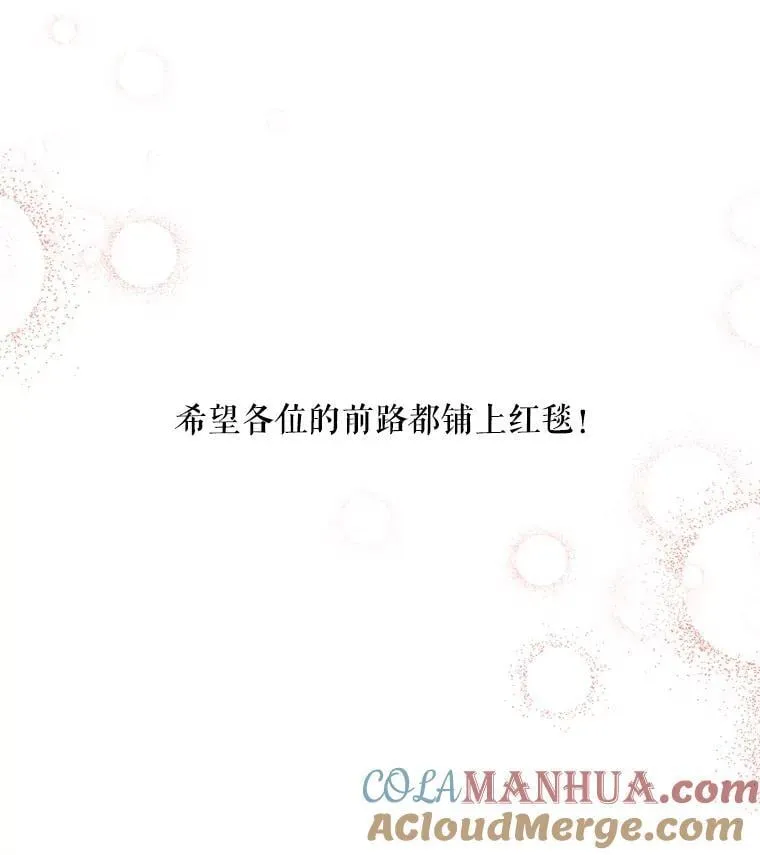 82.作者感言 第33页