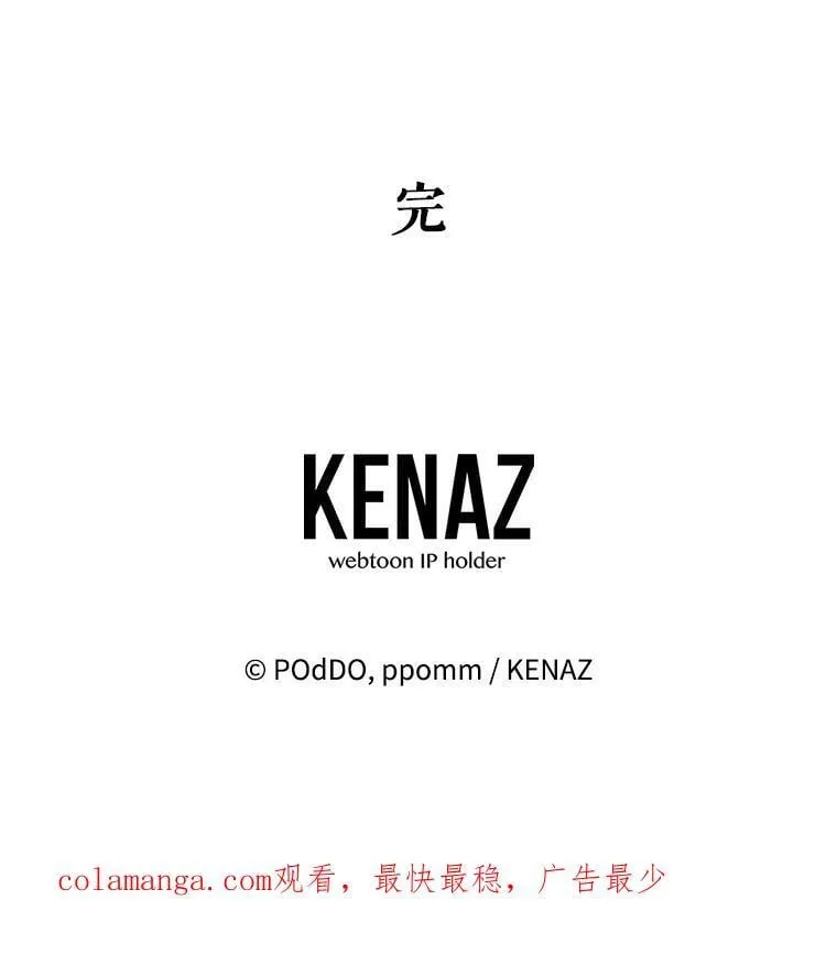 82.作者感言 第34页