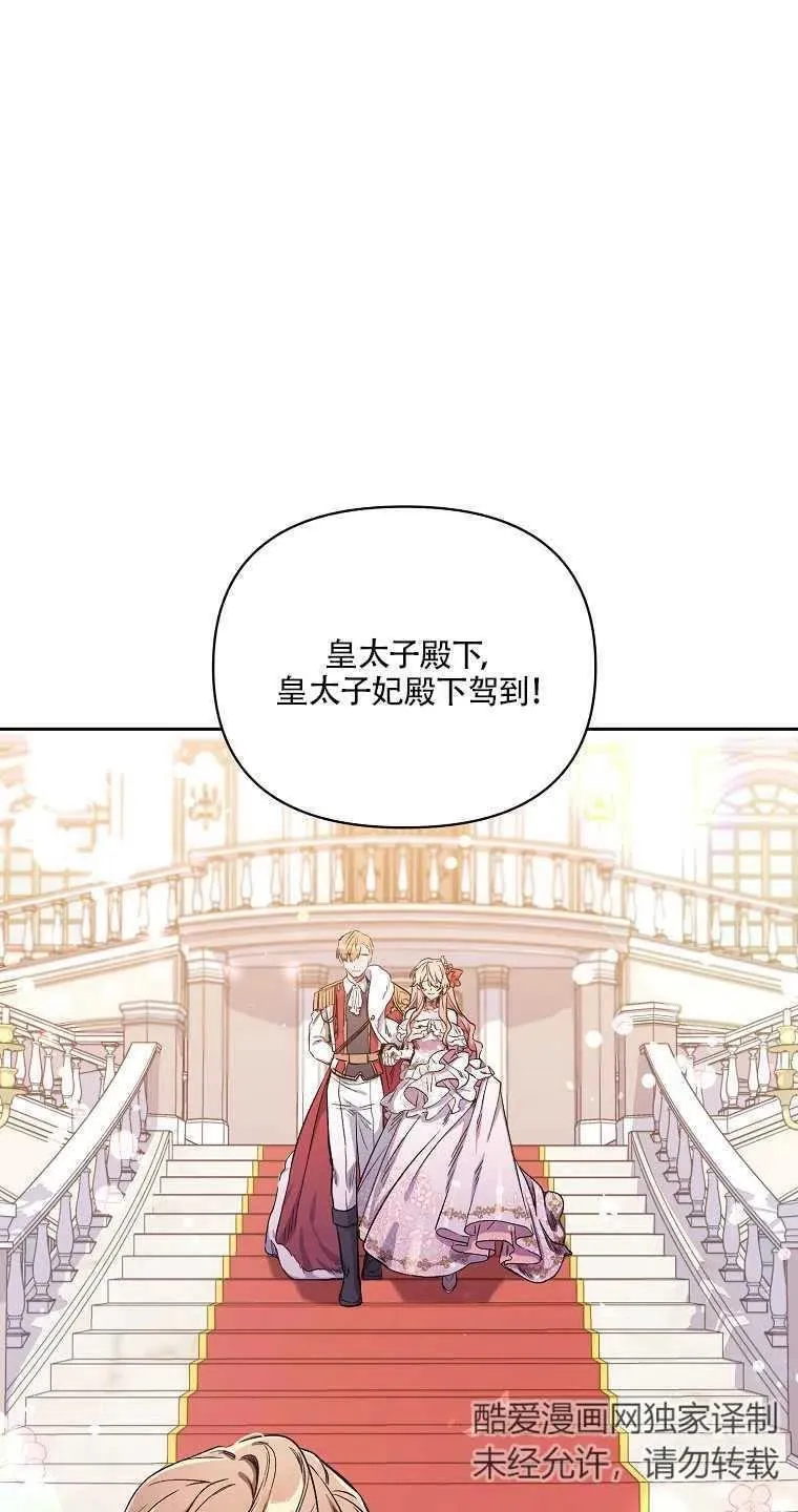 第01话 第2页