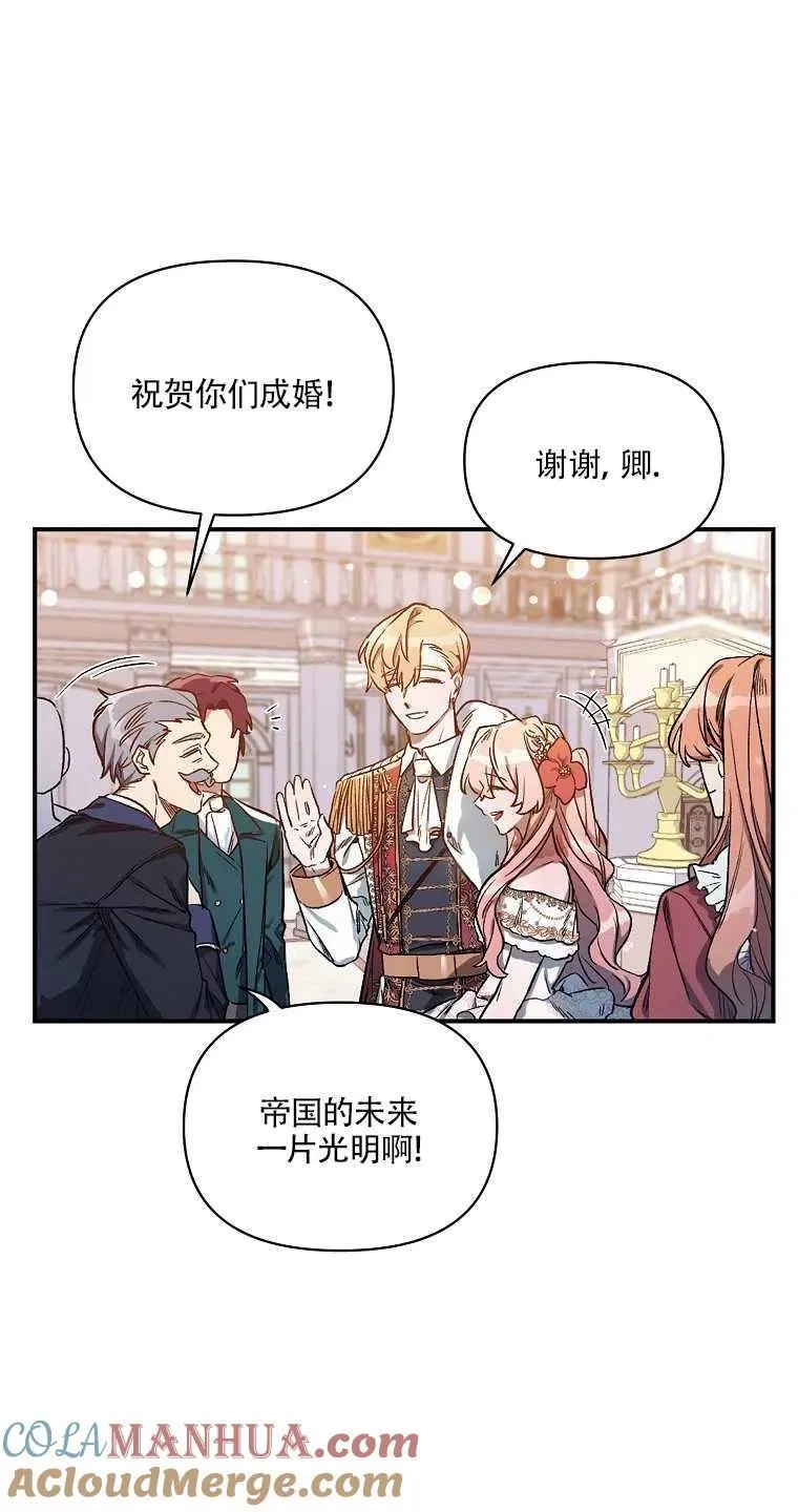 第01话 第4页