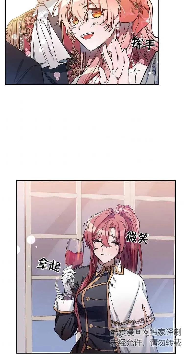 第01话 第6页