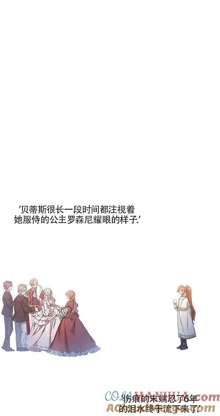 第01话 第7页