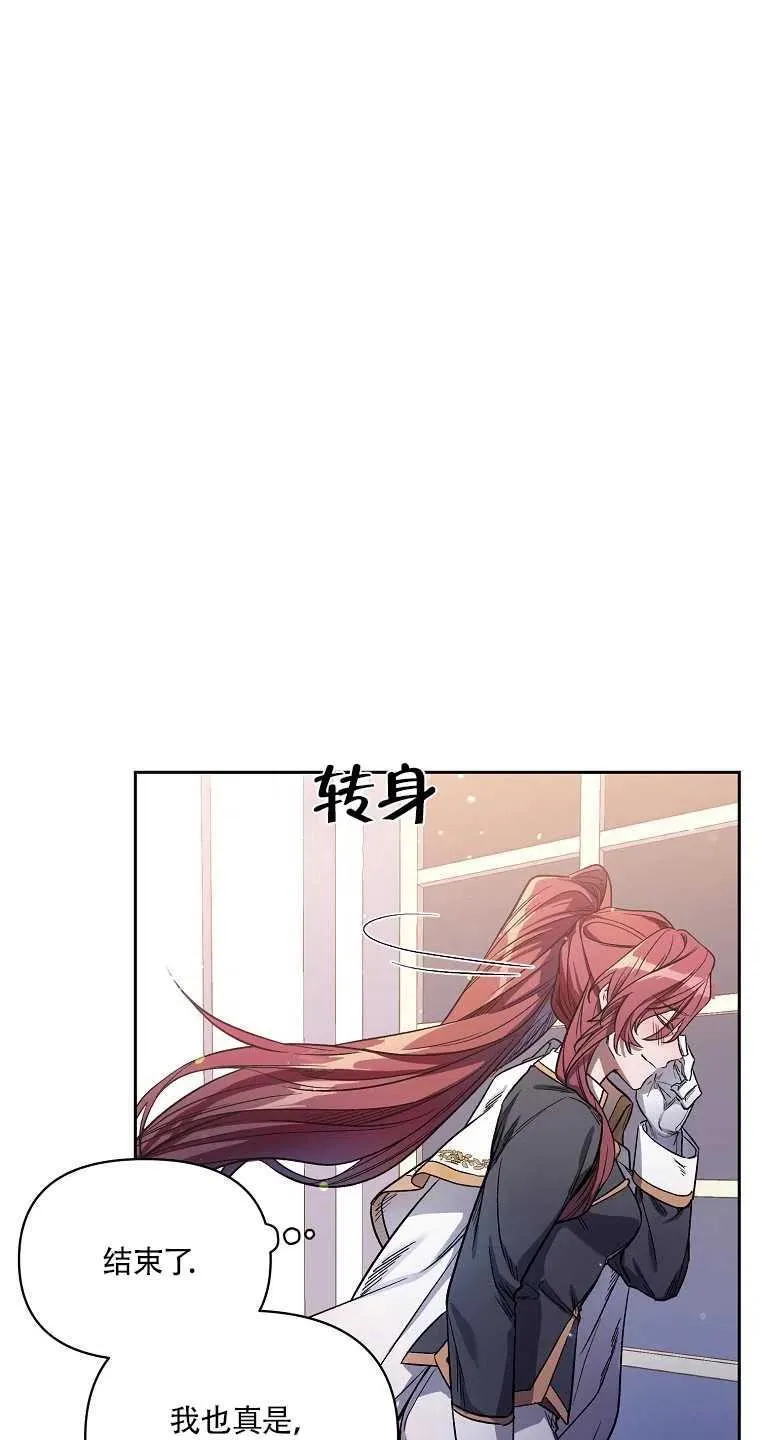 第01话 第8页