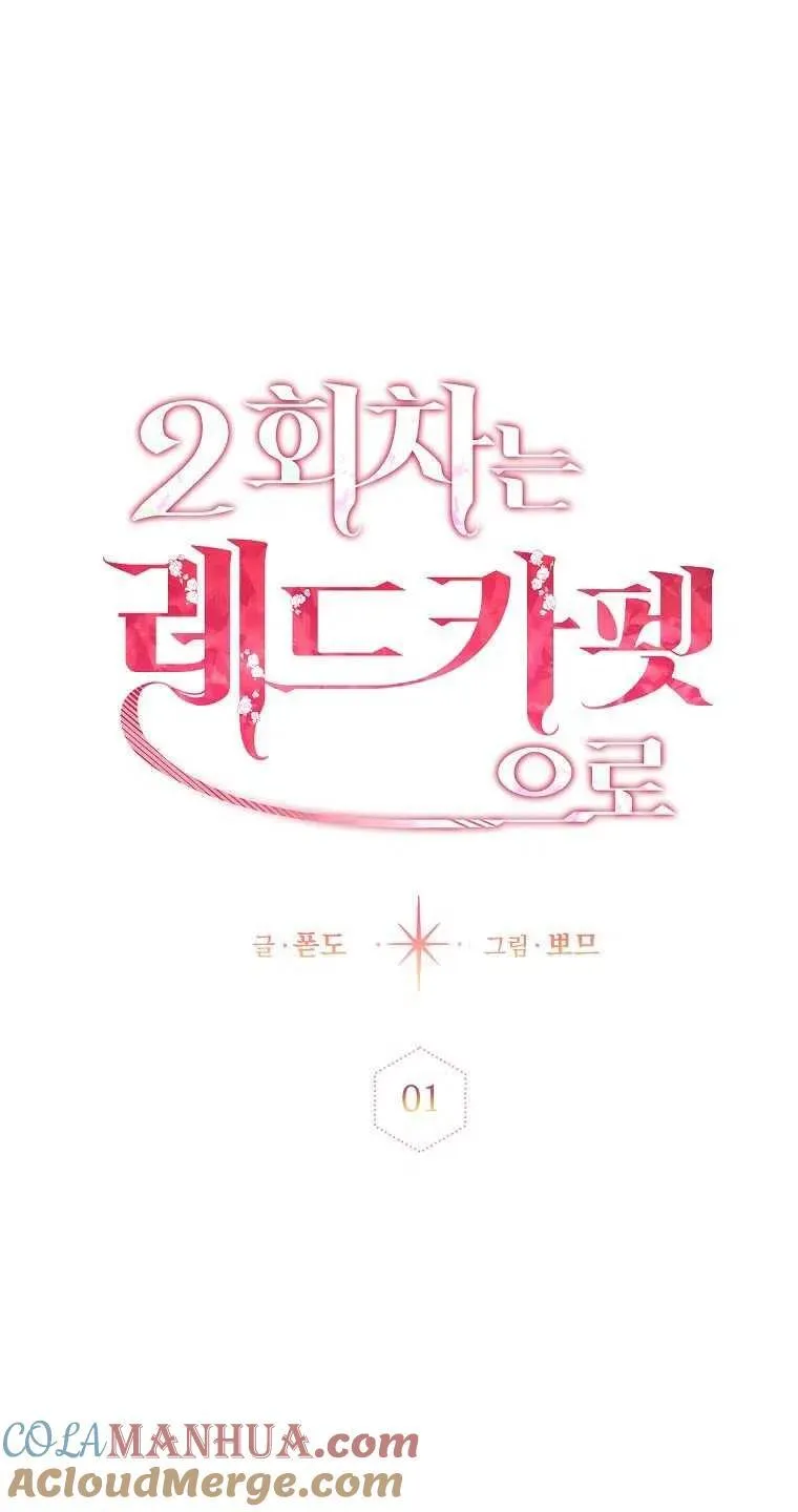 第01话 第10页