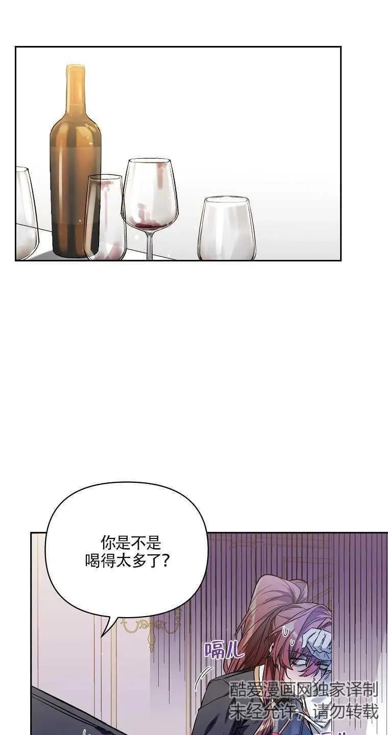 第01话 第12页