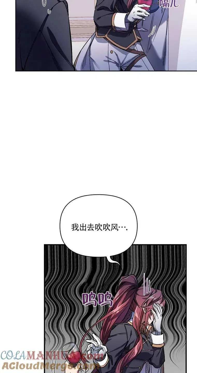 第01话 第13页