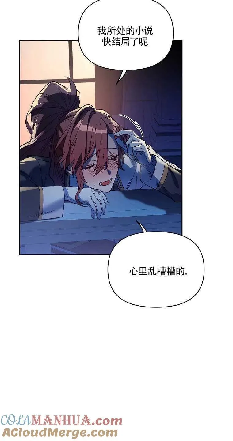 第01话 第16页