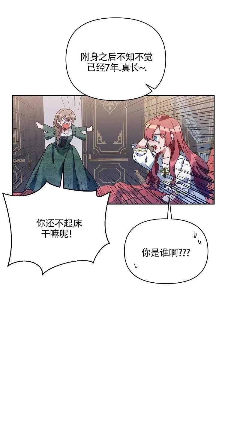 第01话 第17页