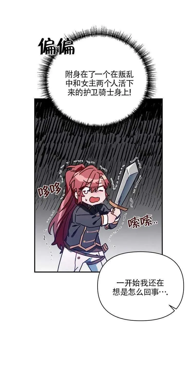 第01话 第18页