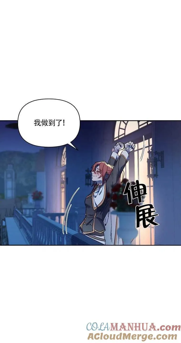 第01话 第19页