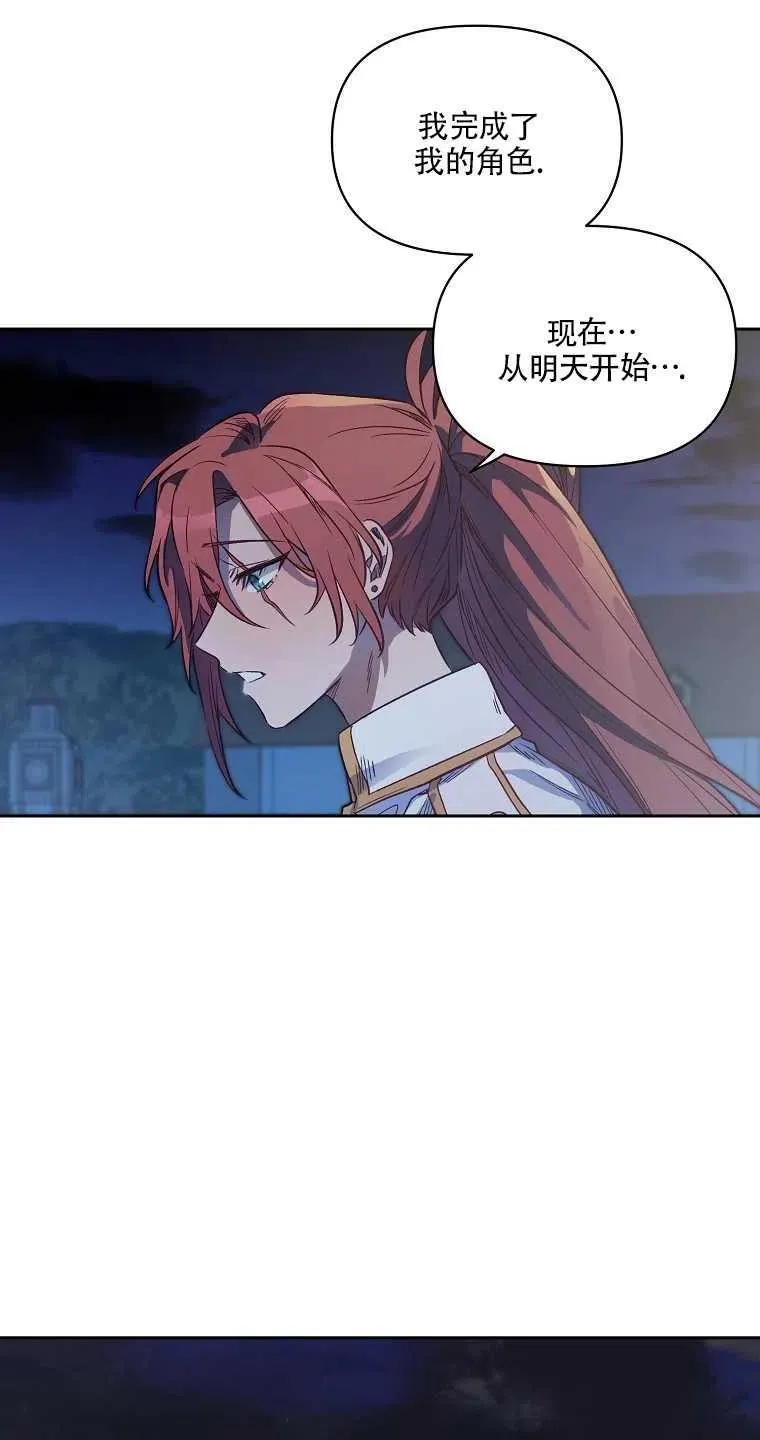 第01话 第20页