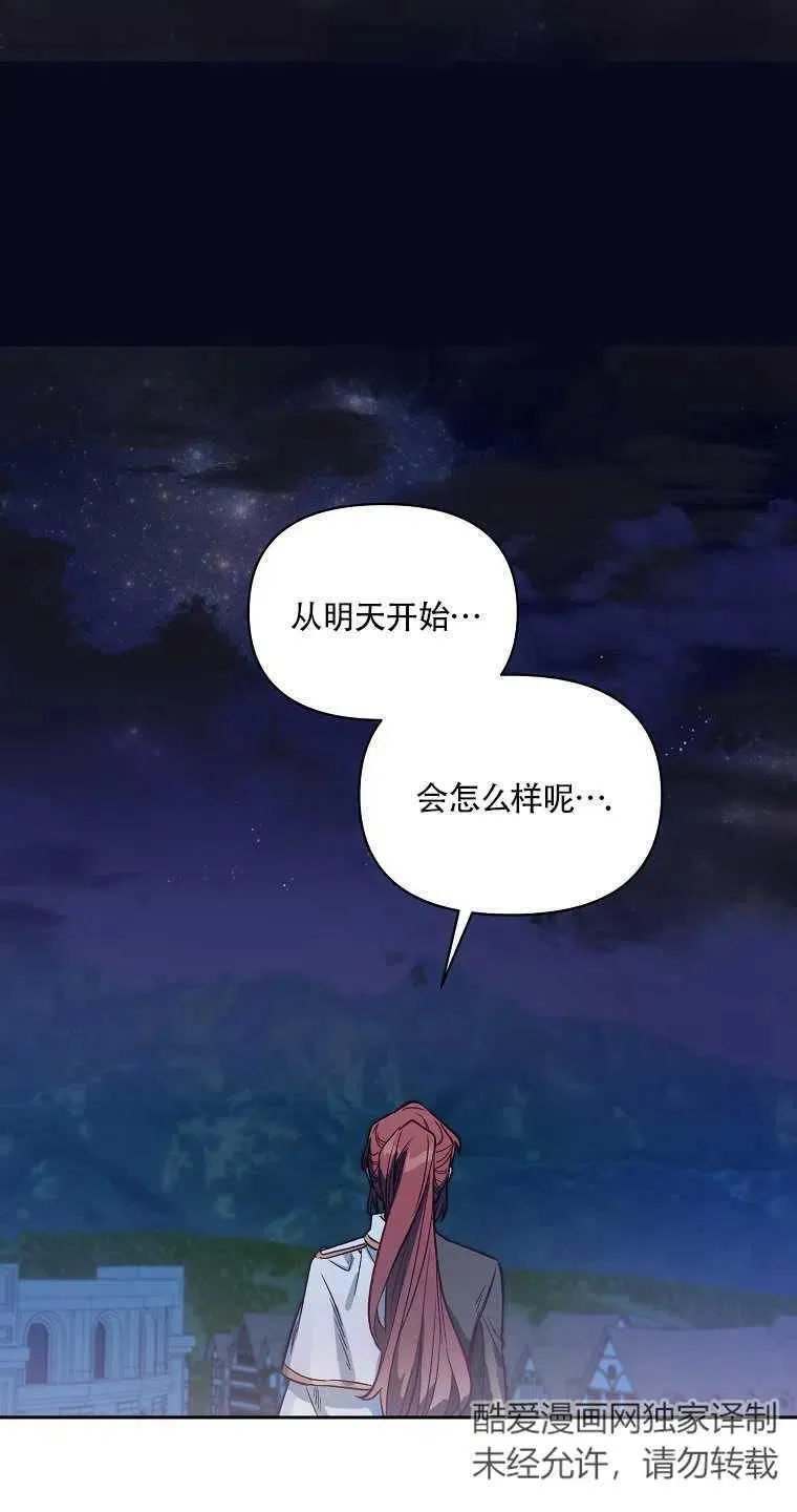 第01话 第21页