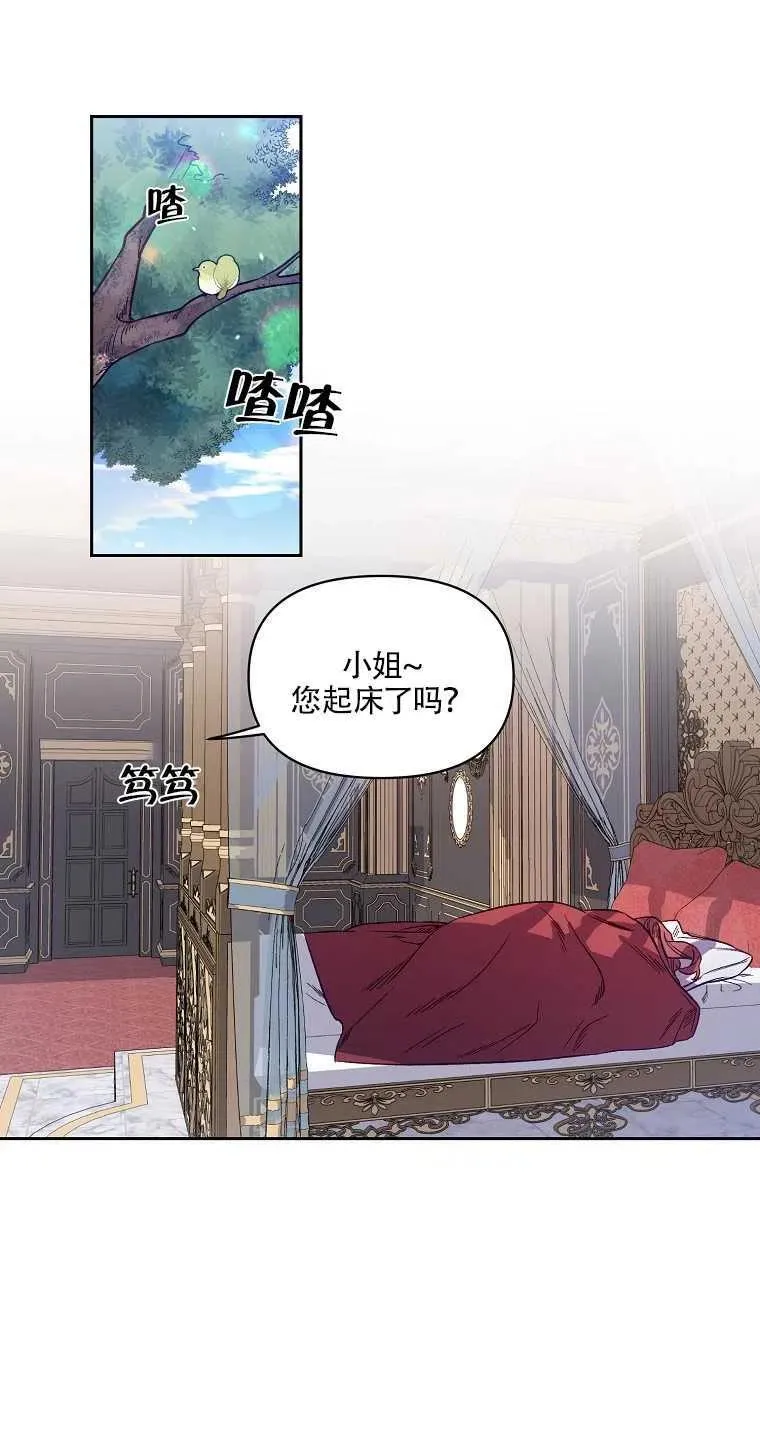 第01话 第24页