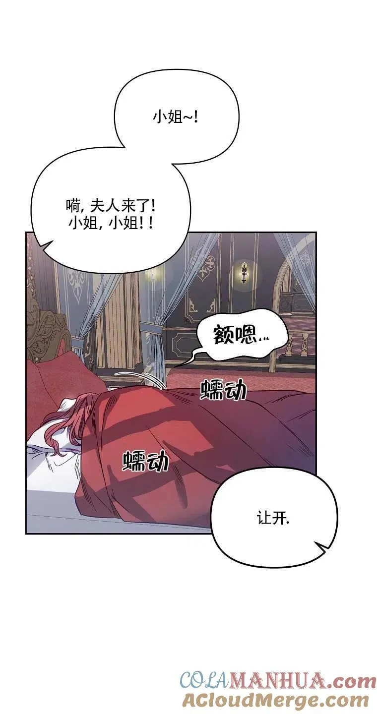 第01话 第25页