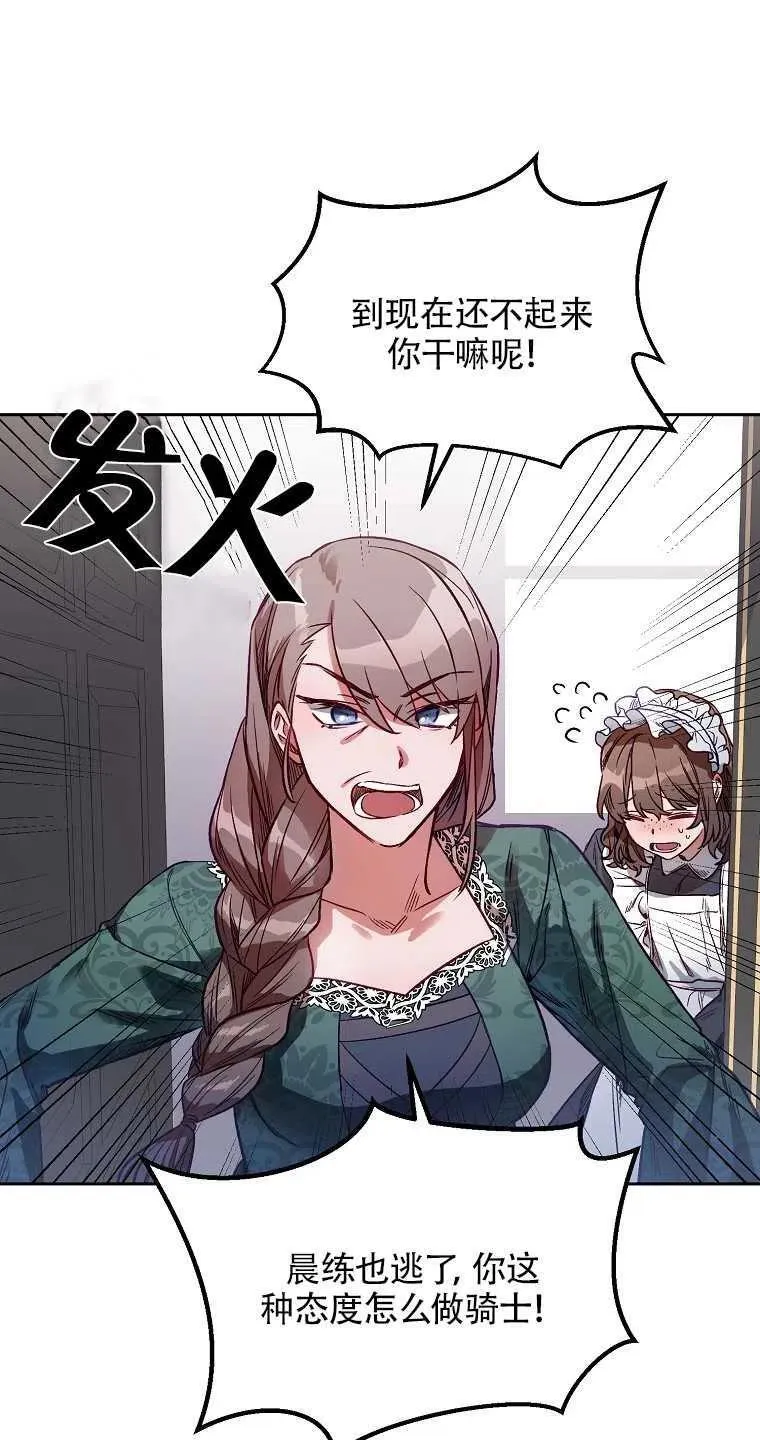 第01话 第26页