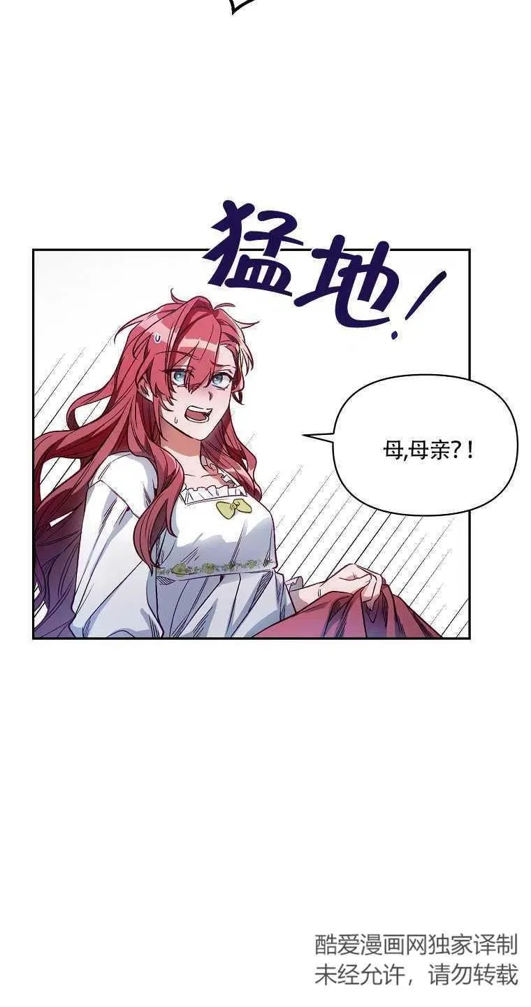 第01话 第27页
