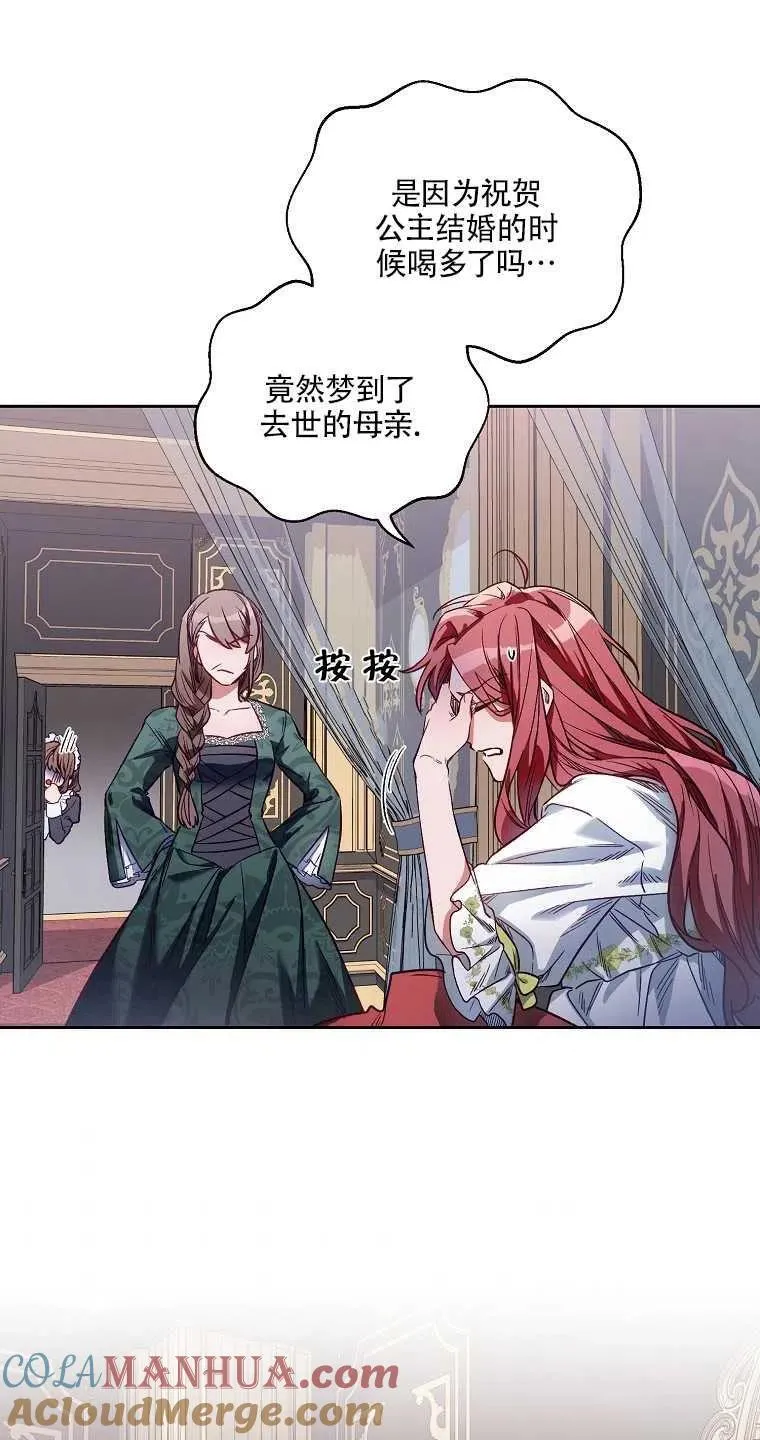 第01话 第28页